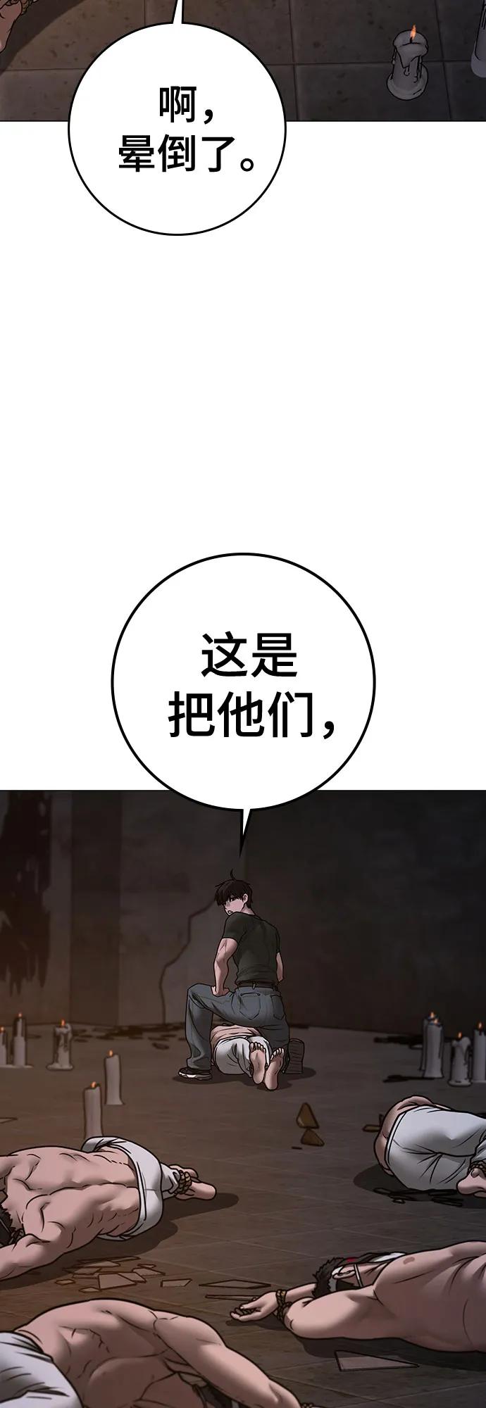 第 85 页