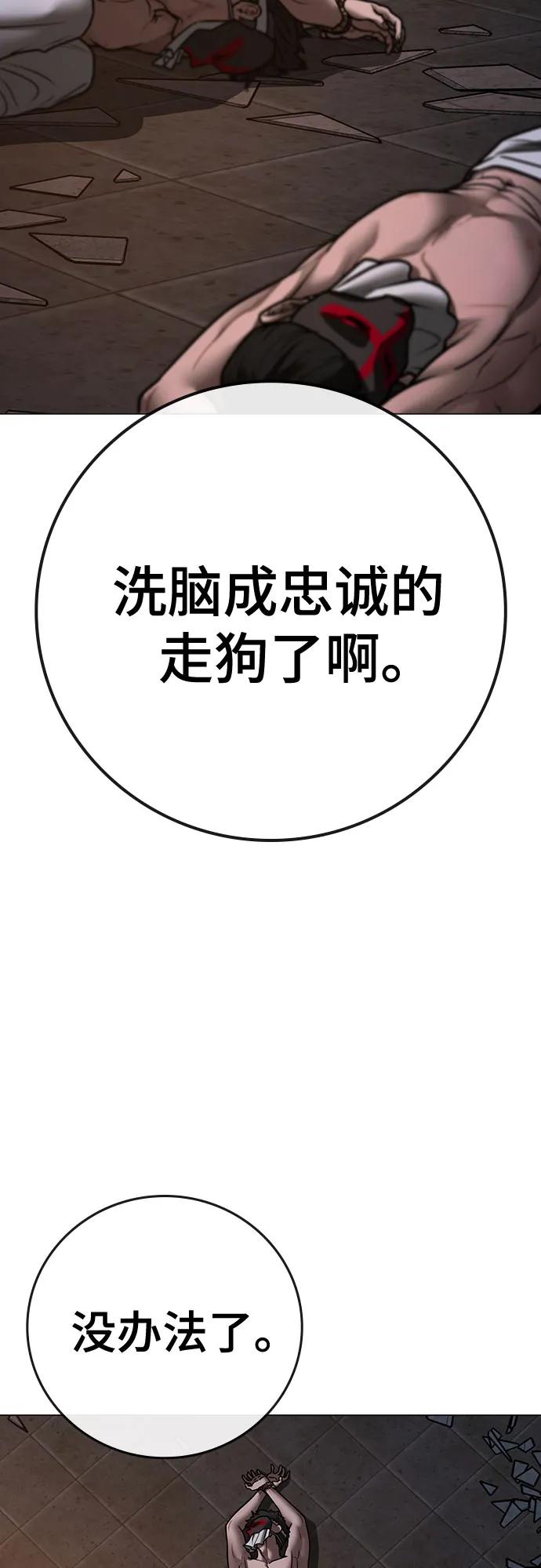 第 86 页
