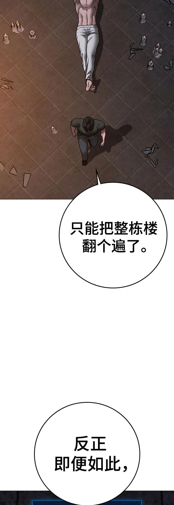 第 87 页
