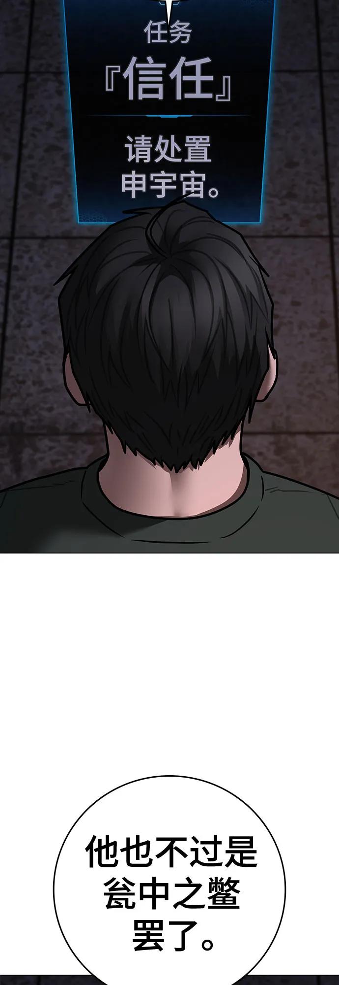 第 88 页