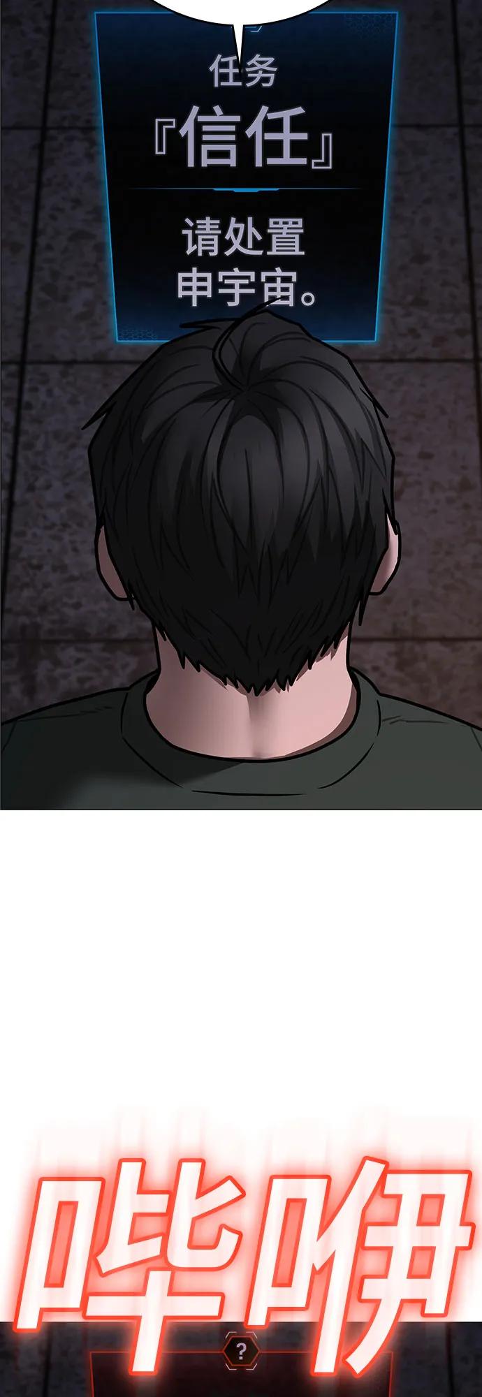 第 89 页