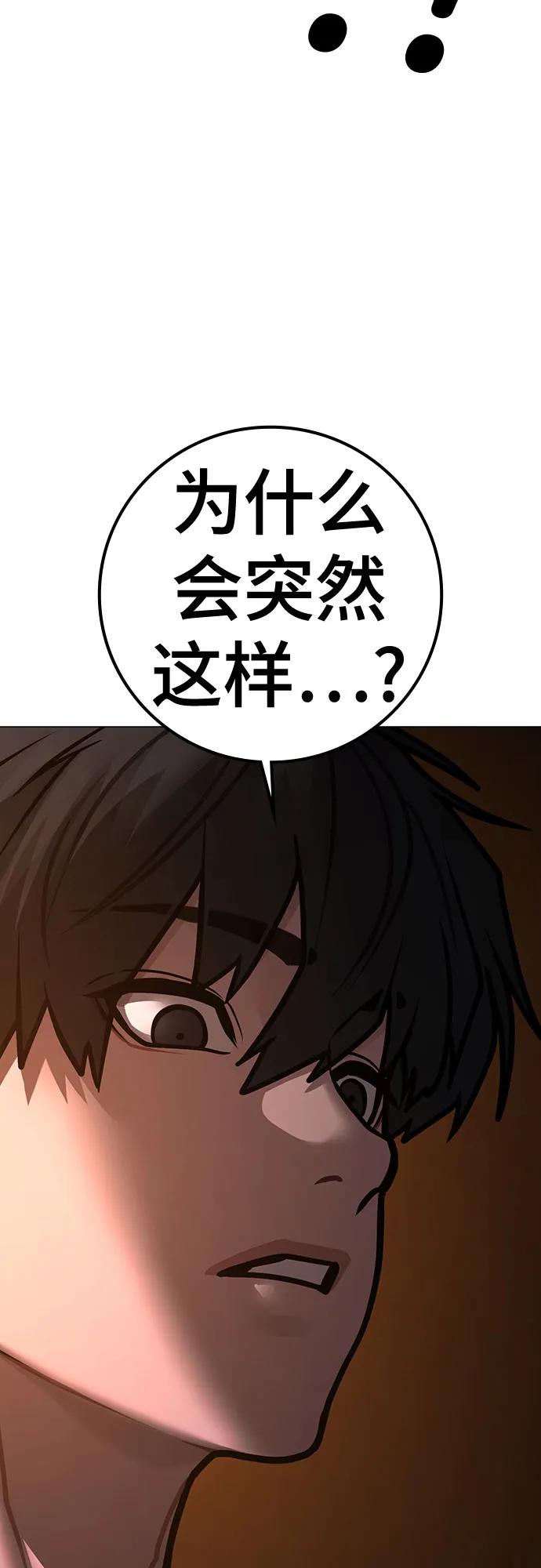 第 93 页