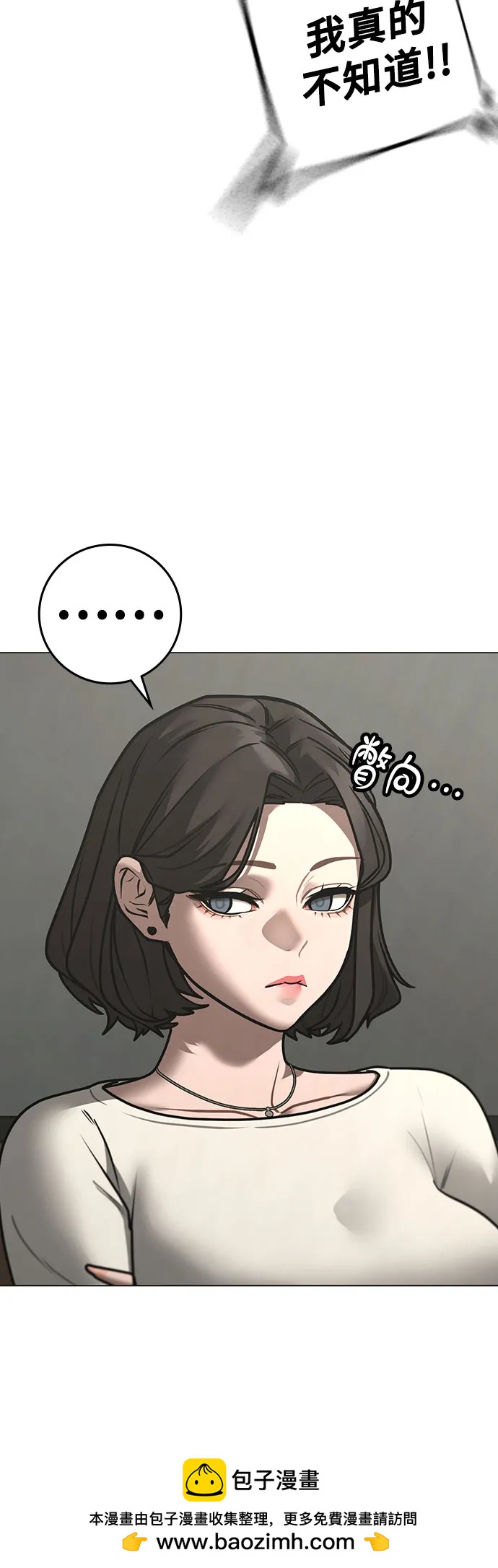 第 73 页