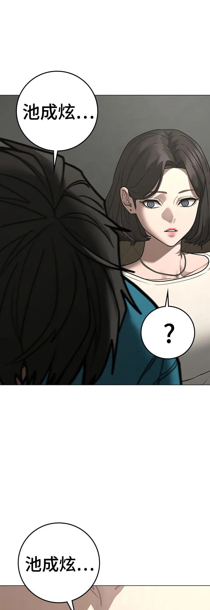 第 74 页