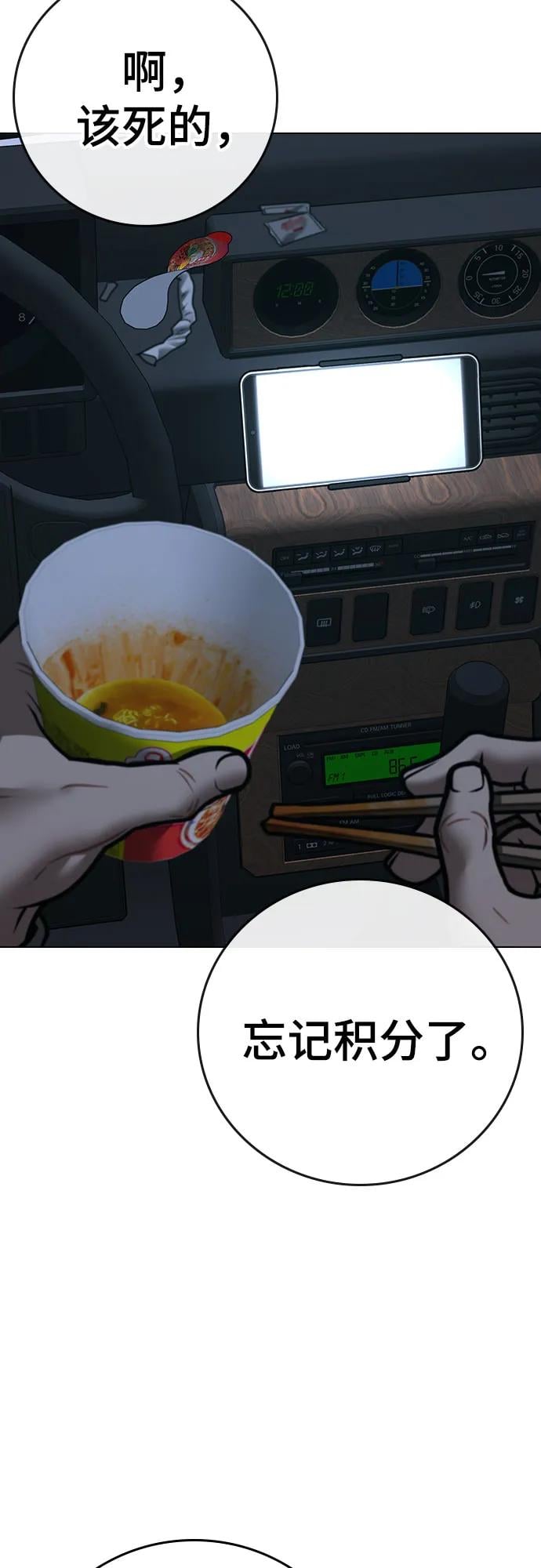 第 81 页