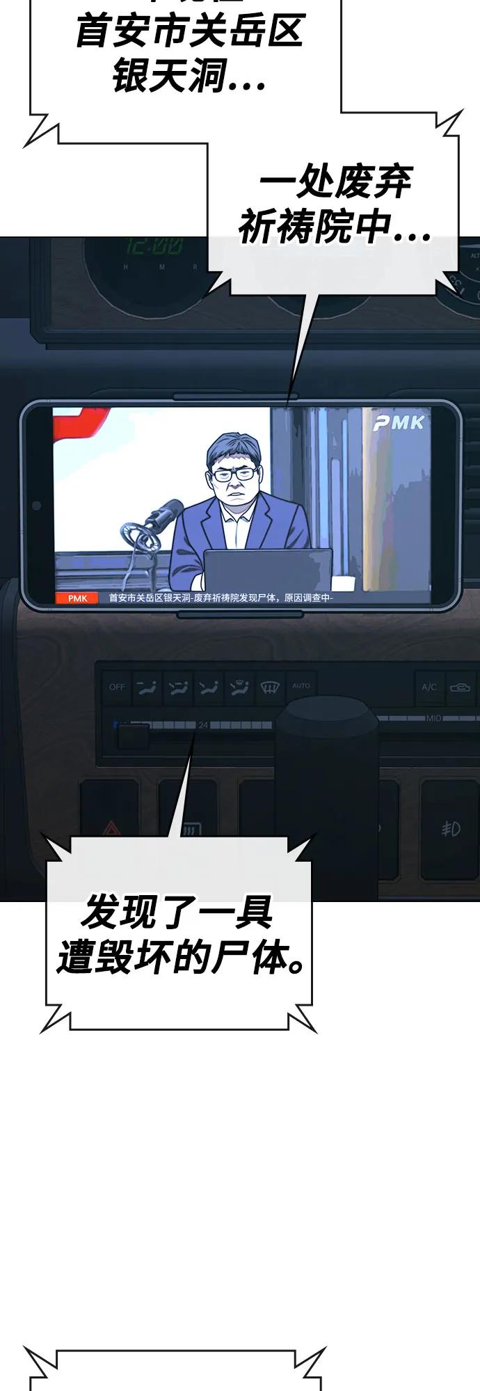 第 83 页
