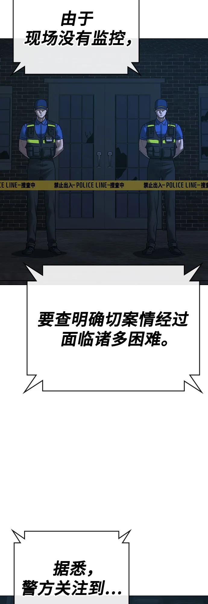 第 84 页