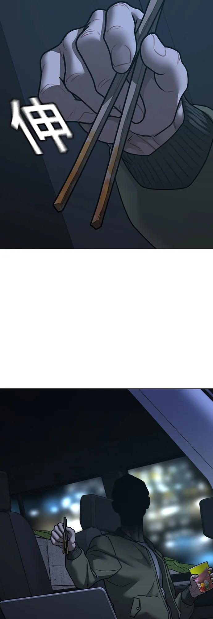 第 87 页