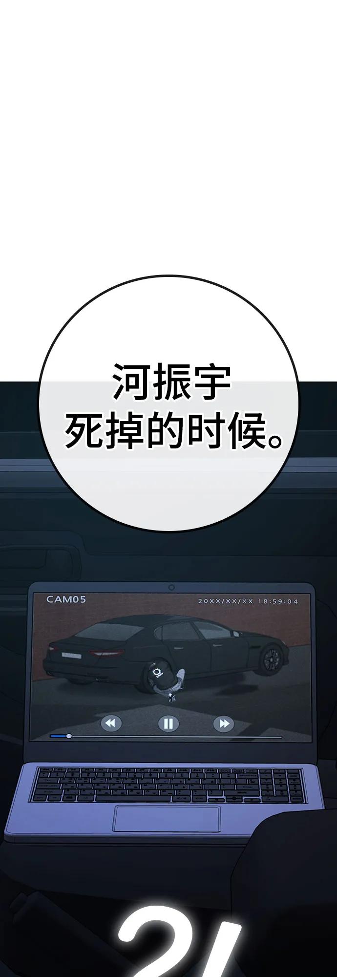 第 89 页