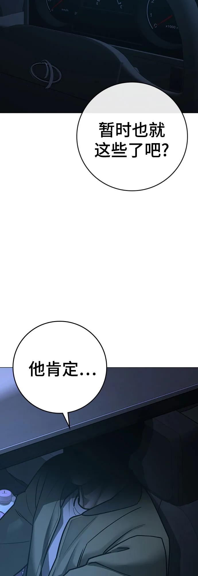 第 92 页