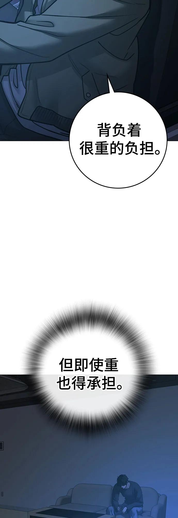 第 93 页