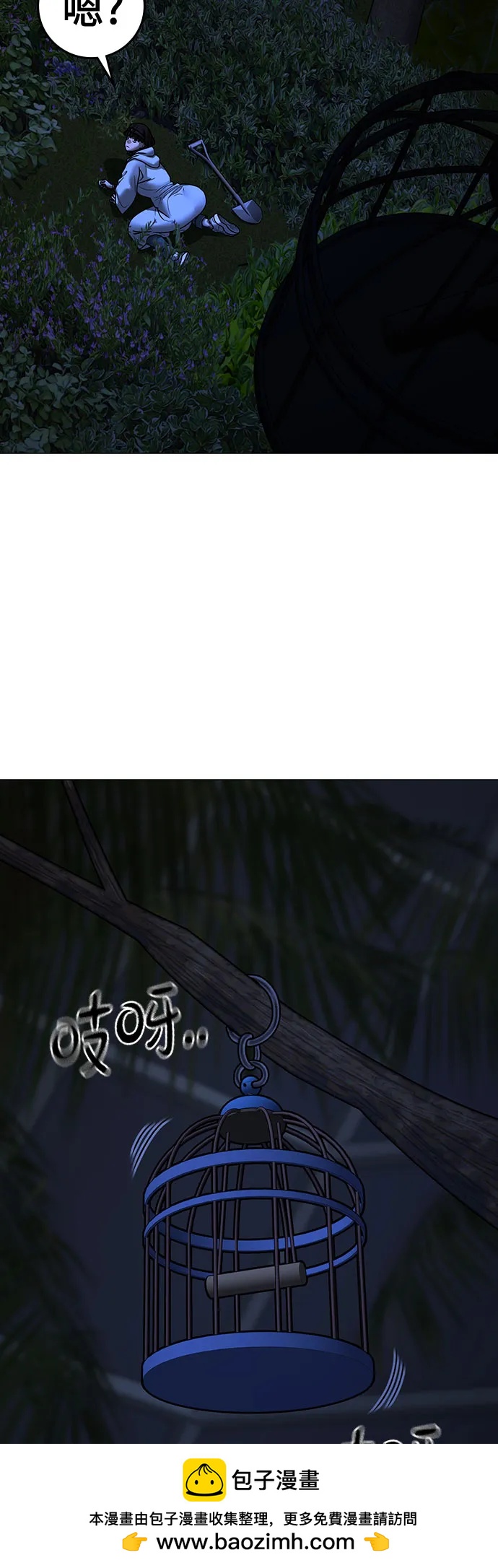 第 100 页