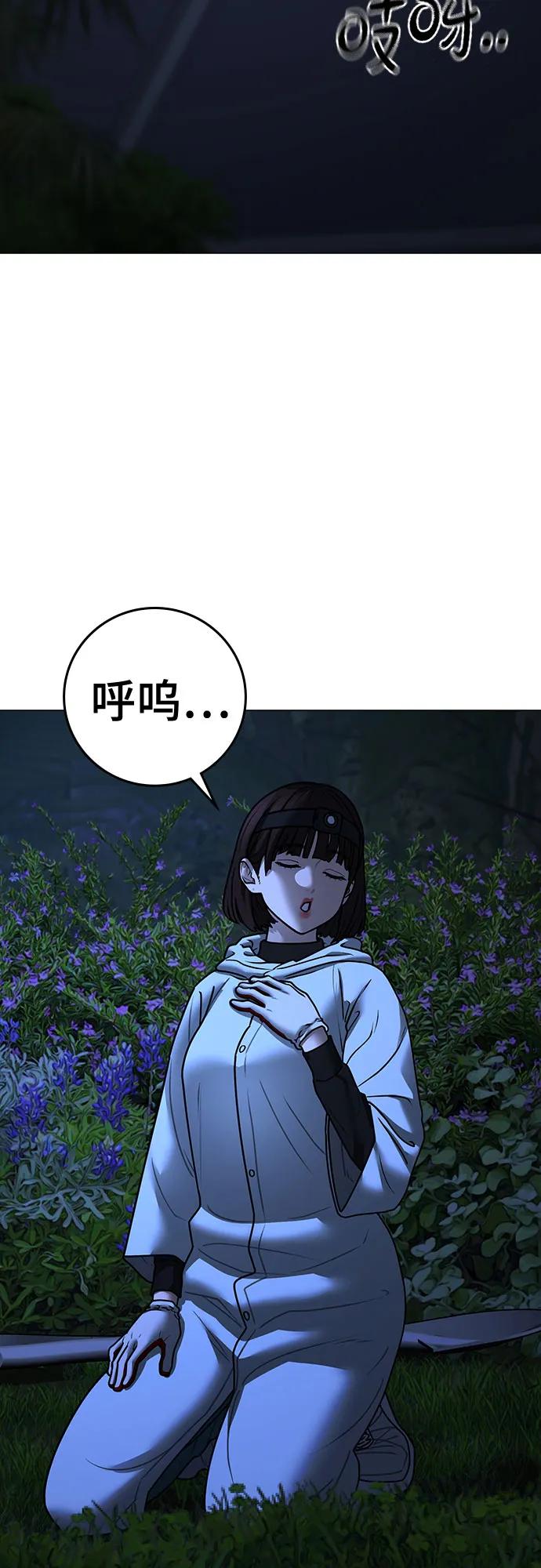 第 101 页
