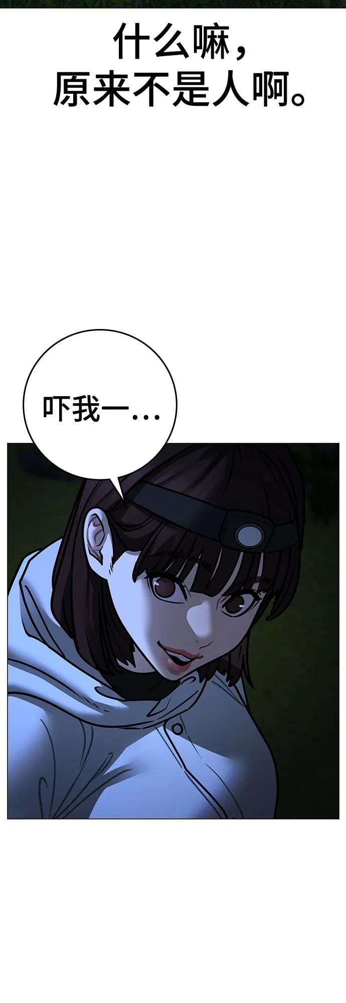 第 102 页