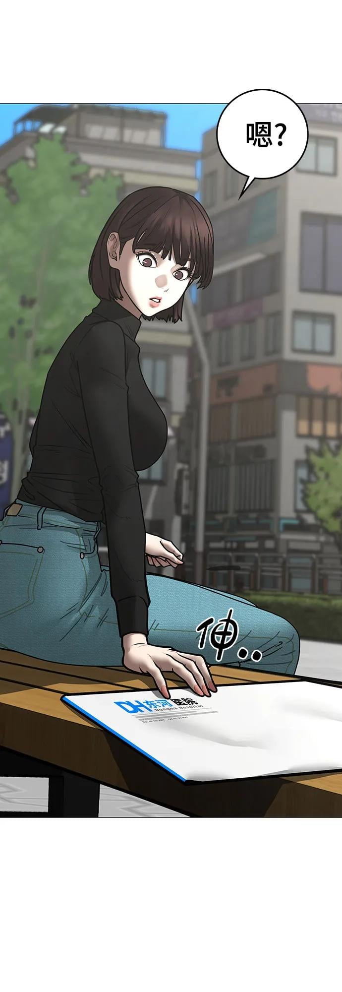 第 49 页