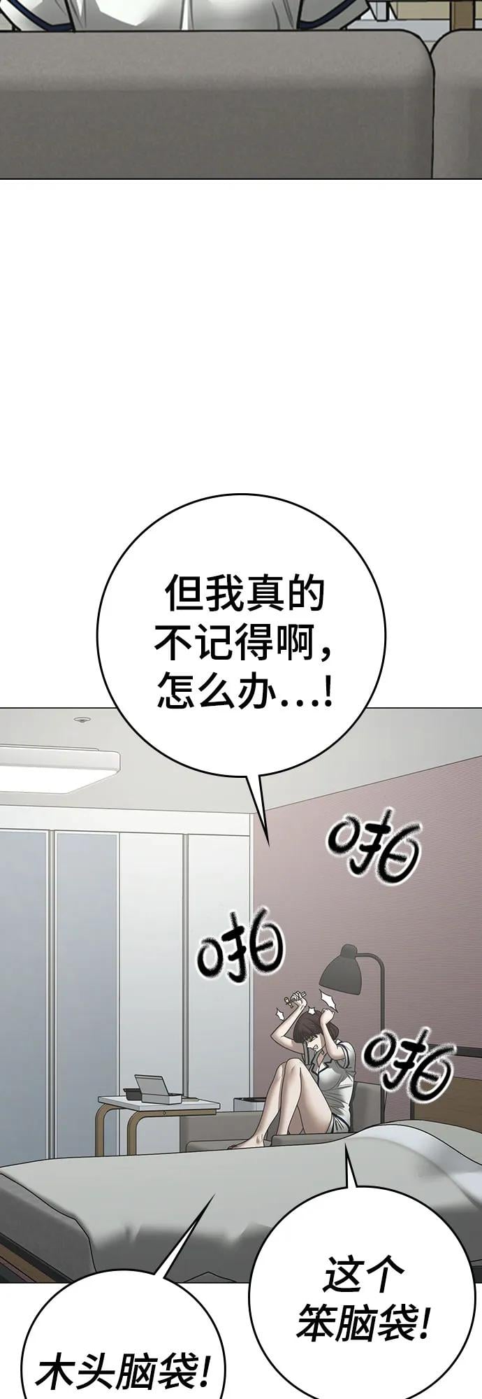 第 73 页
