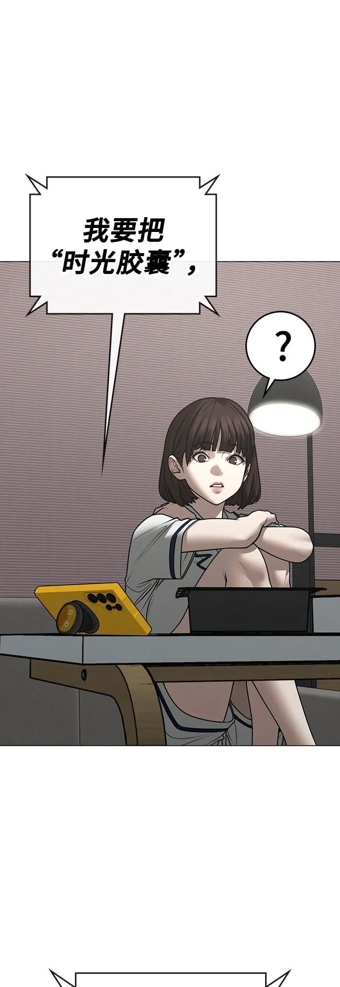 第 76 页