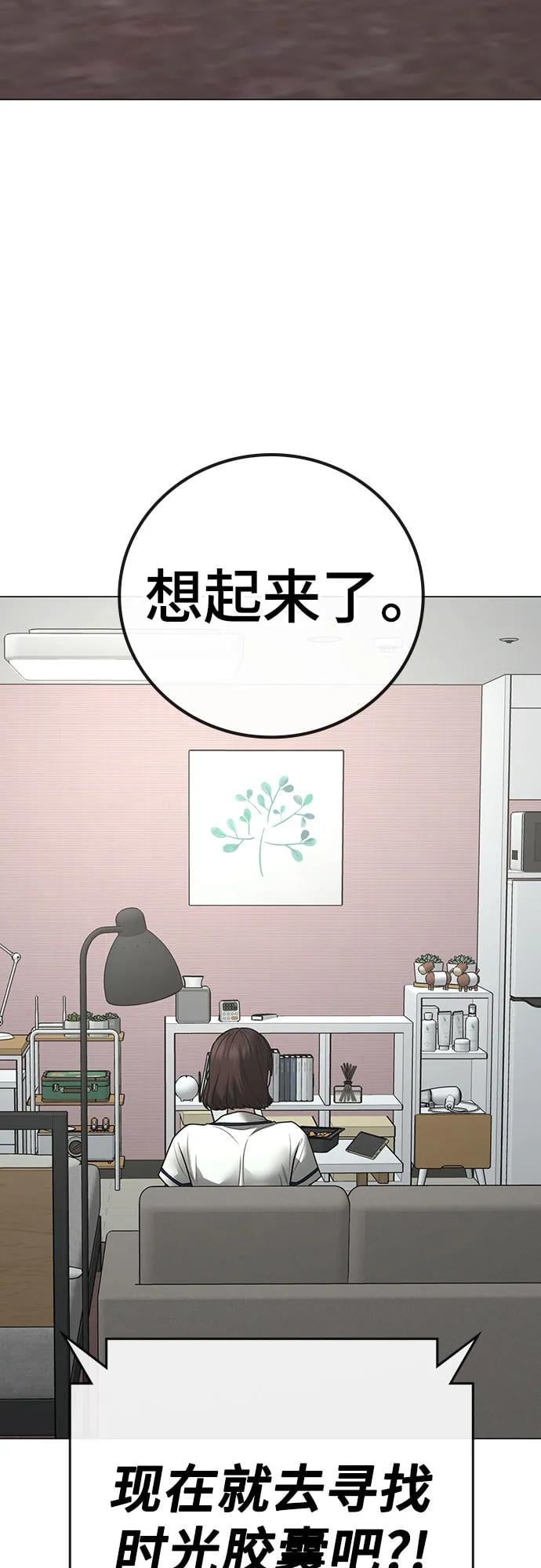 第 80 页