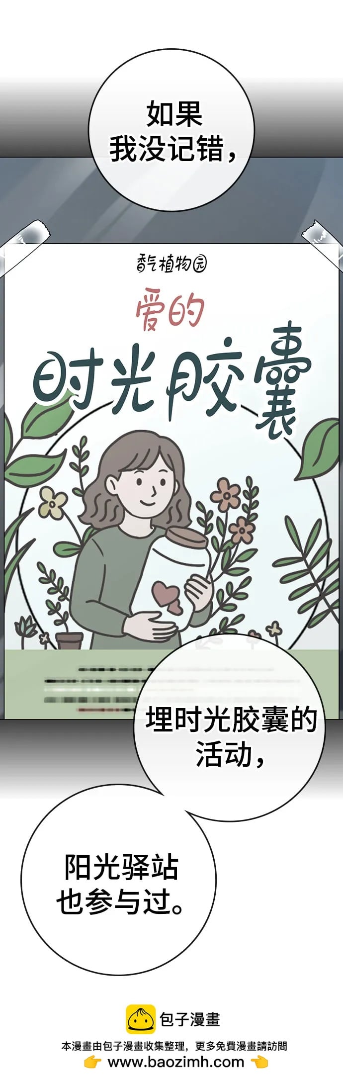 第 89 页