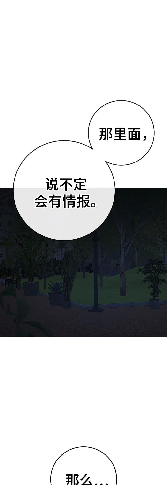 第 90 页