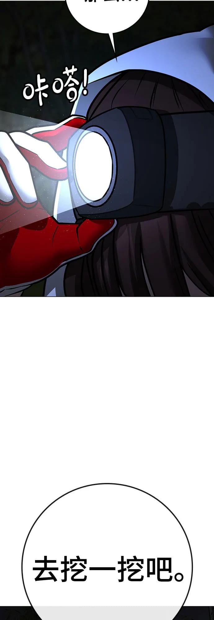 第 91 页