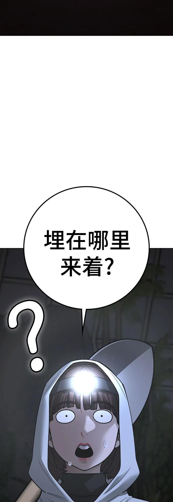 第 94 页