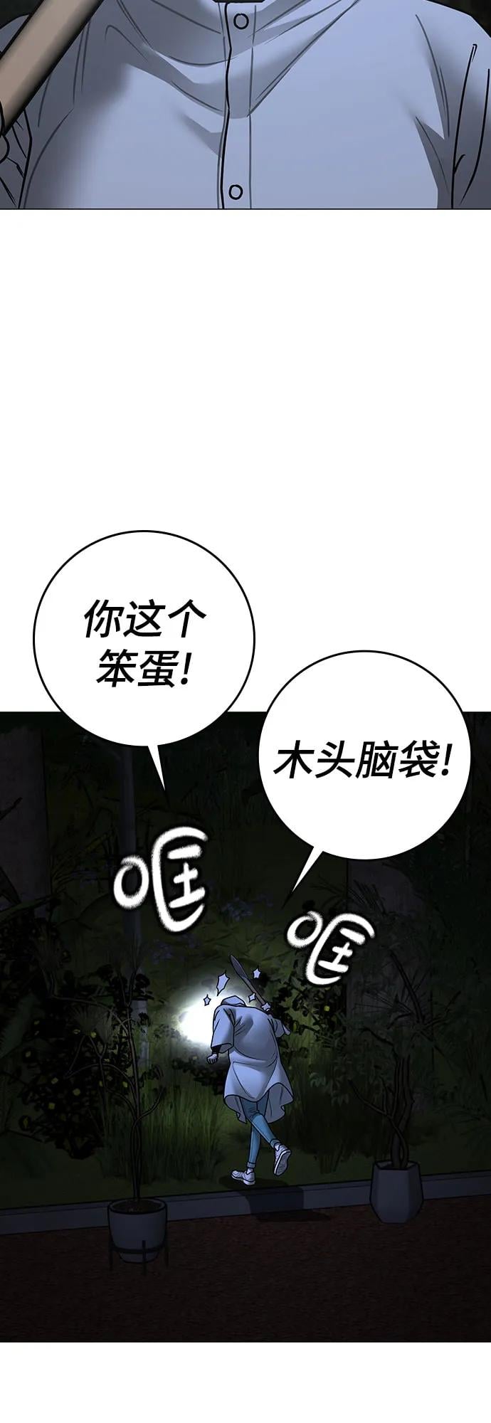 第 95 页
