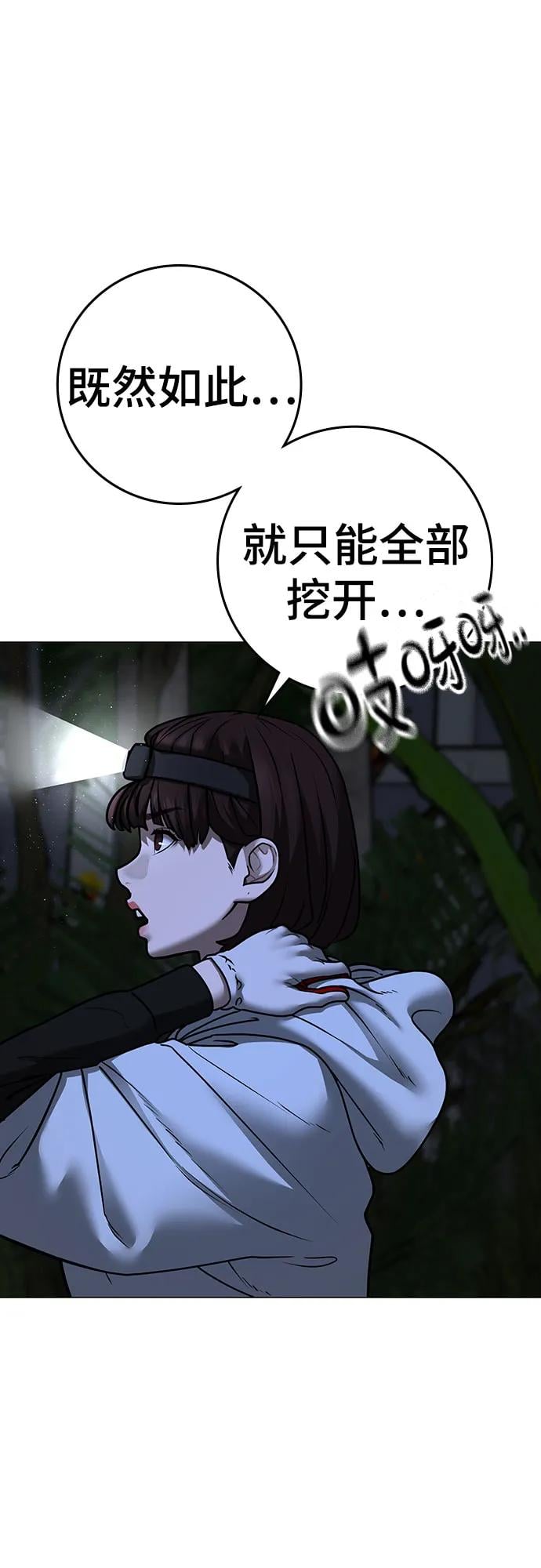 第 96 页