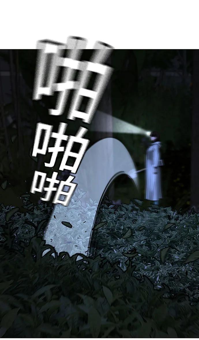 第 97 页