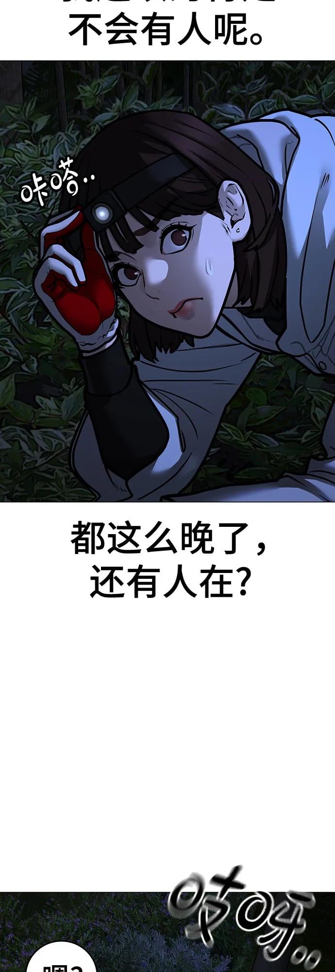 第 99 页