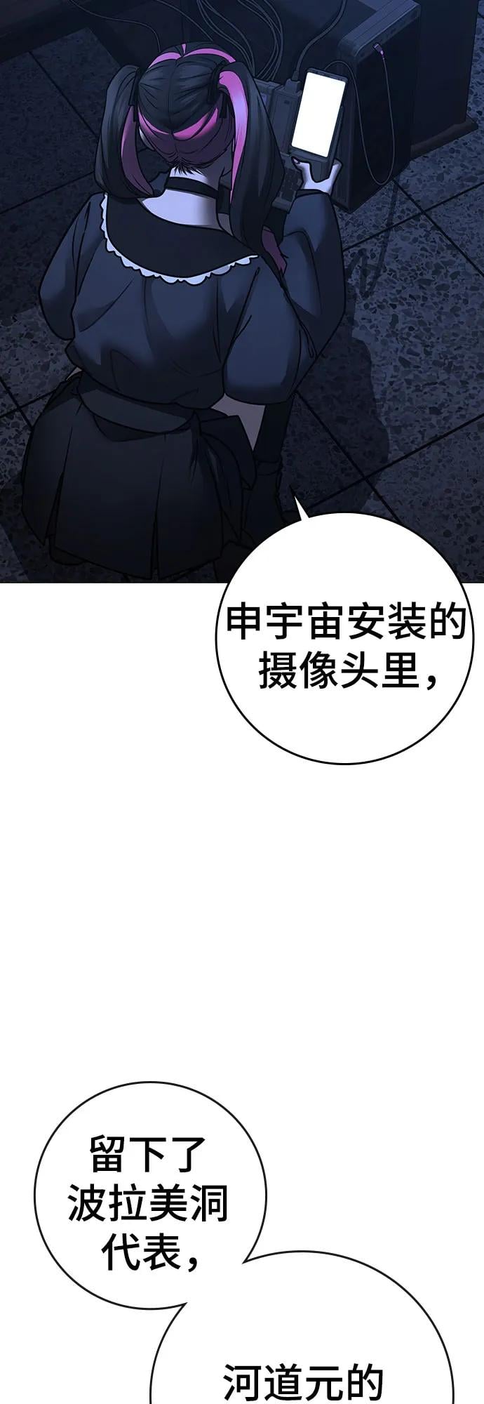 第 103 页