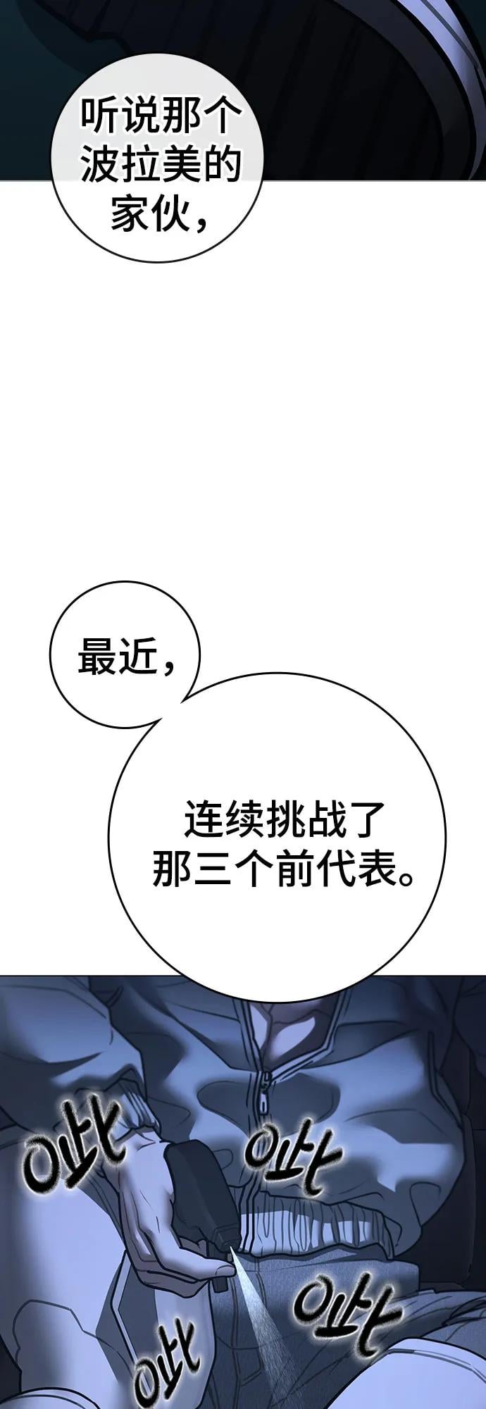 第 105 页