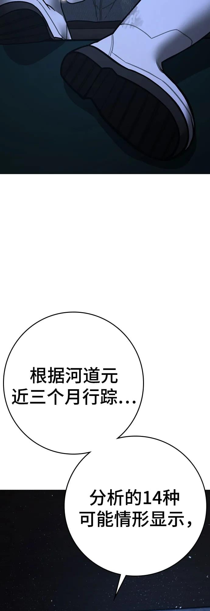 第 106 页