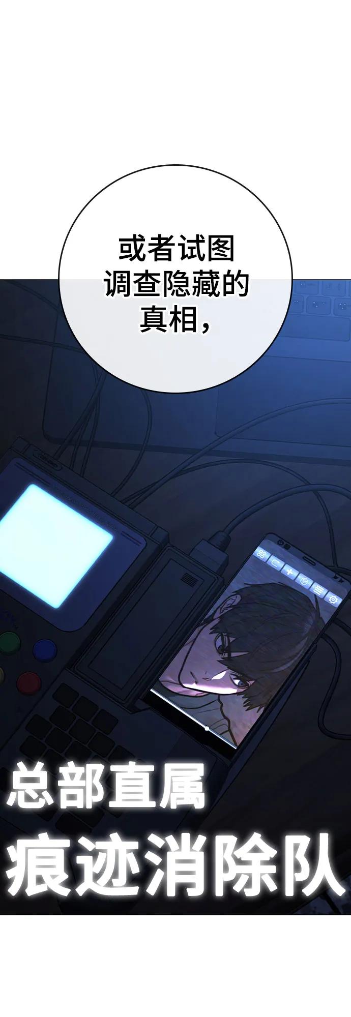 第 111 页