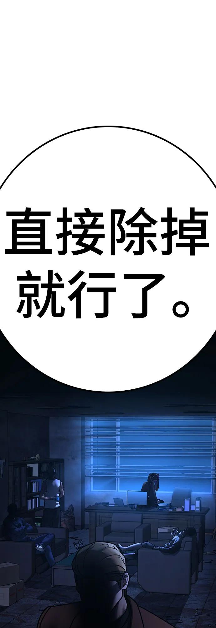 第 112 页
