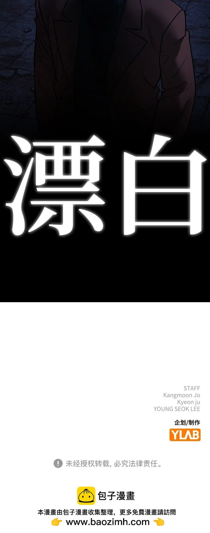 第 113 页