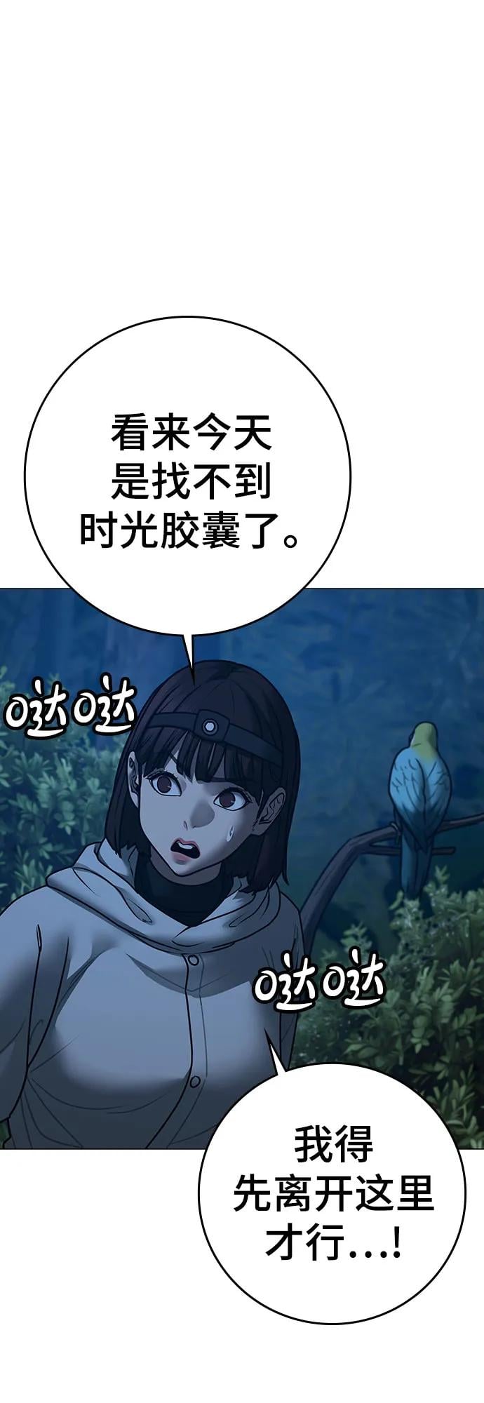 第 43 页