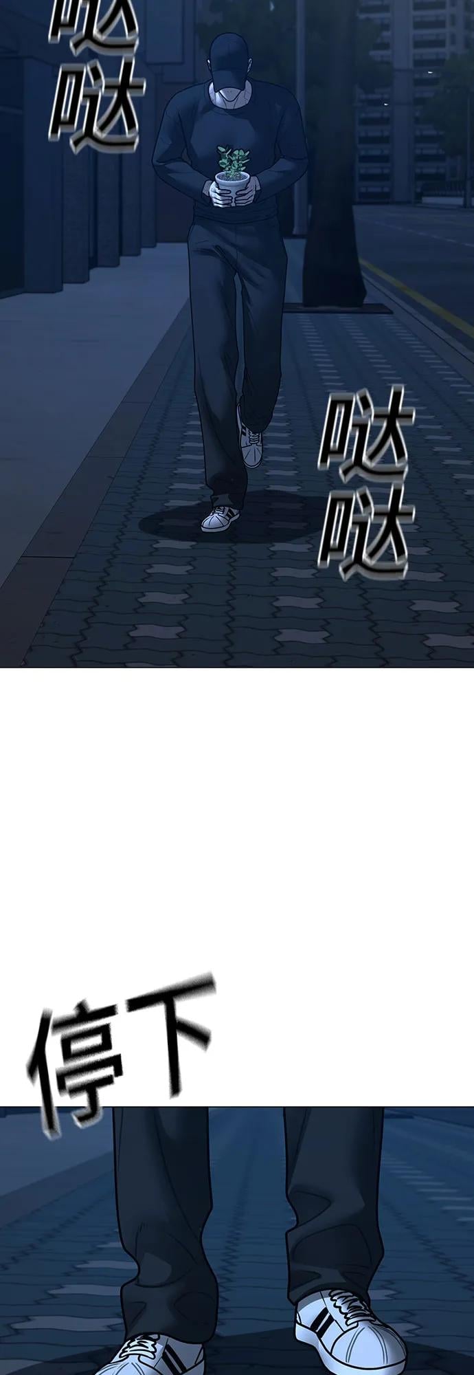 第 74 页