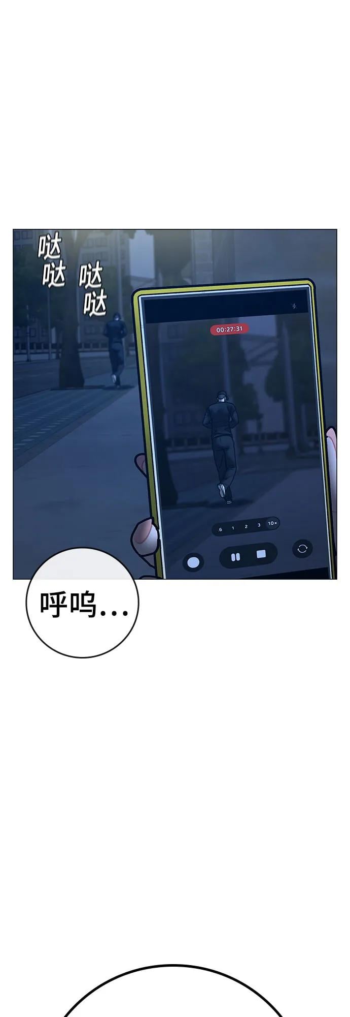 第 77 页