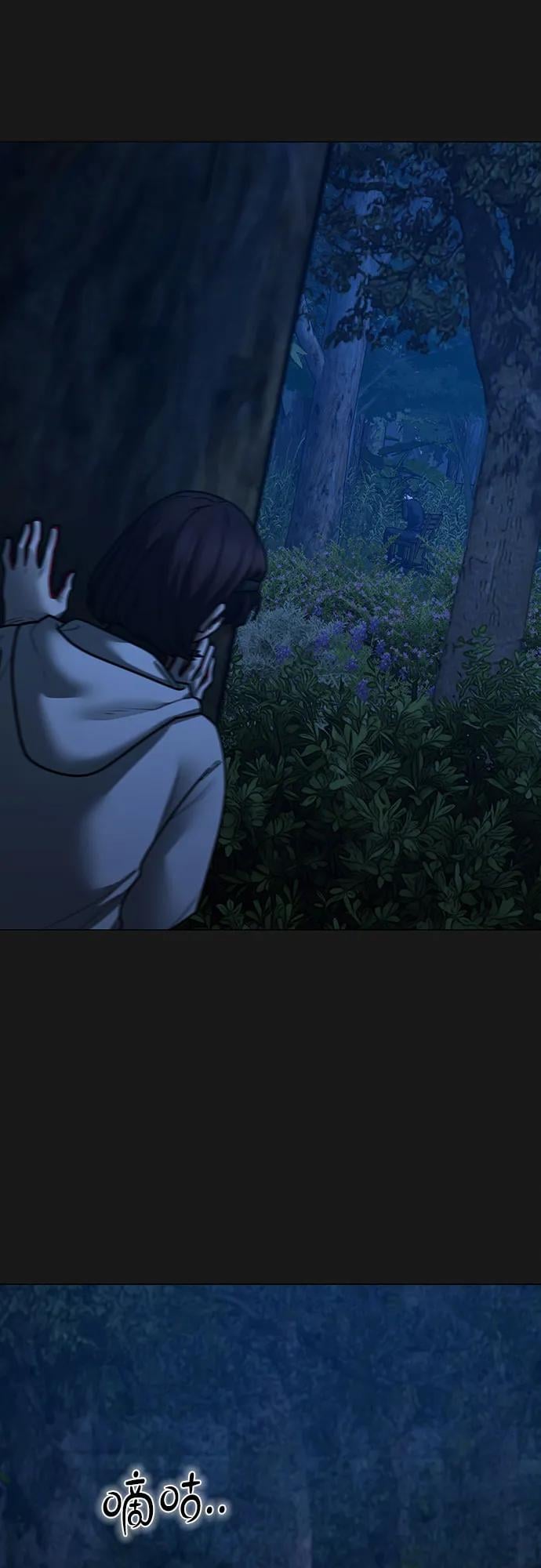 第 81 页