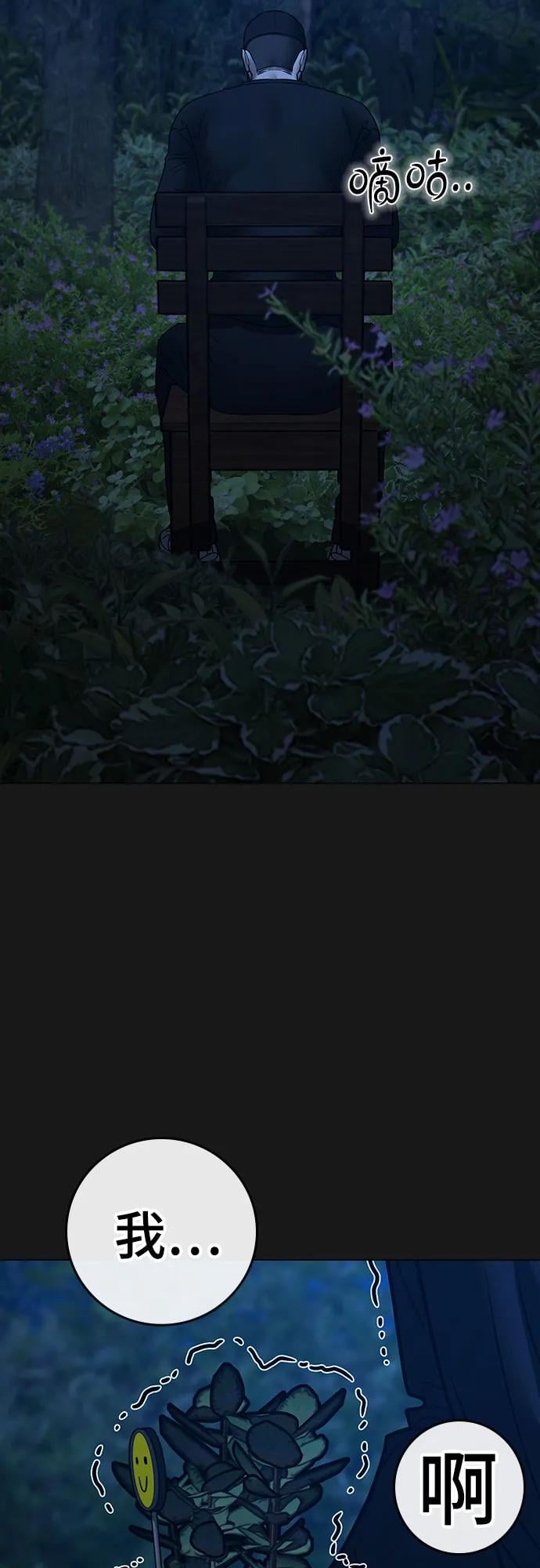 第 82 页