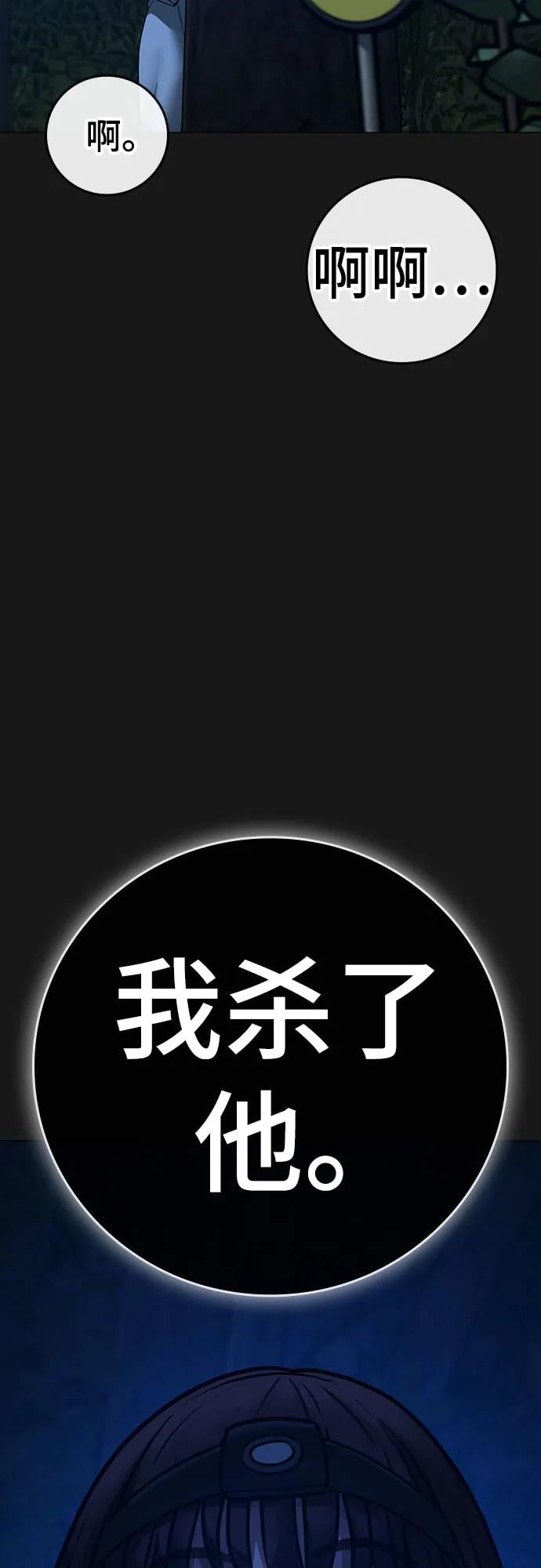 第 84 页