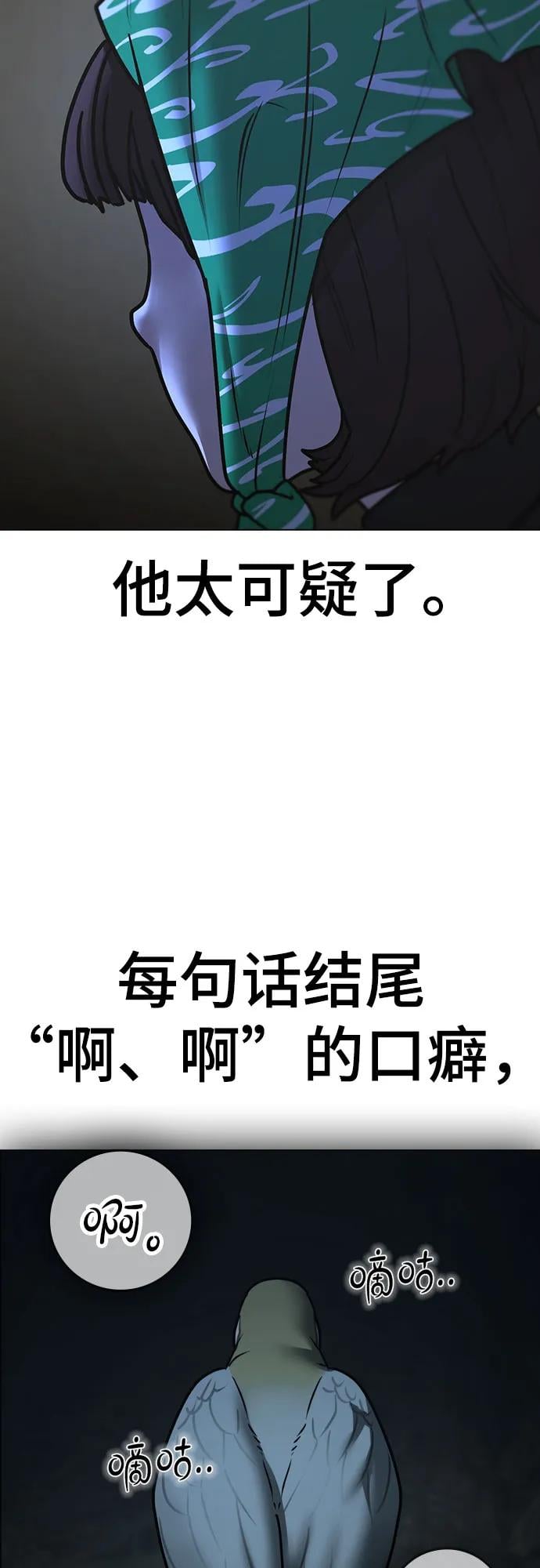 第 87 页