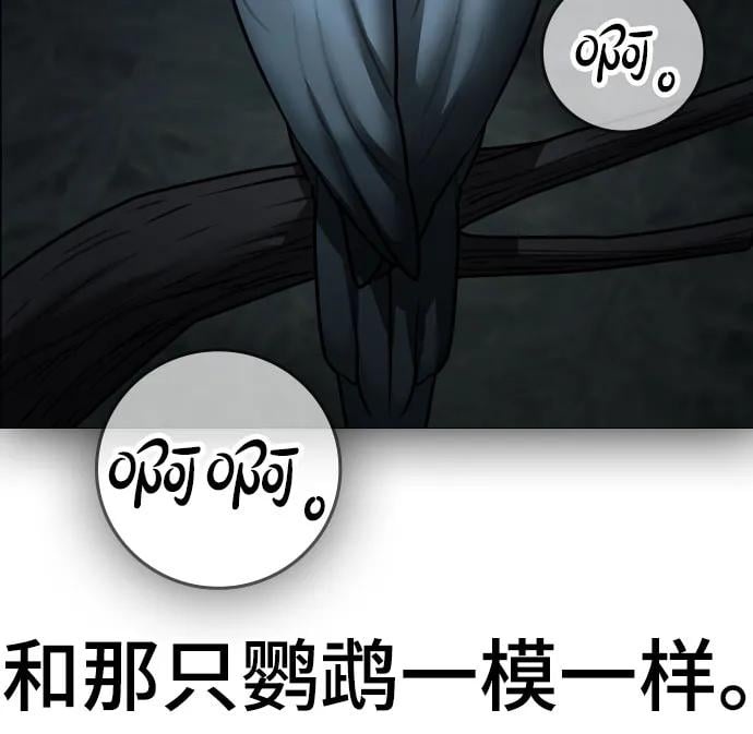 第 88 页