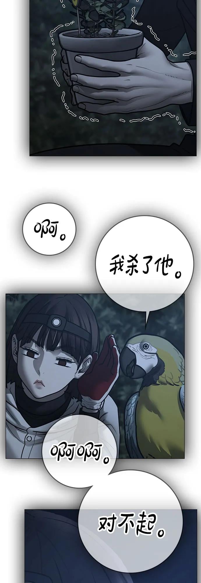 第 91 页