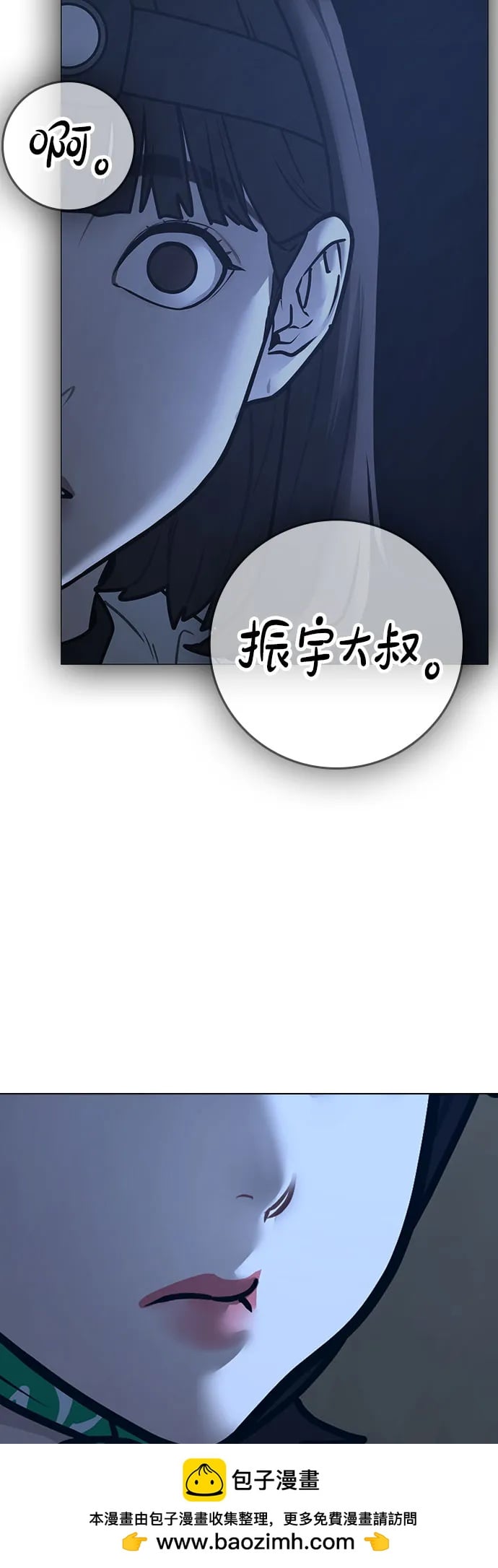 第 92 页