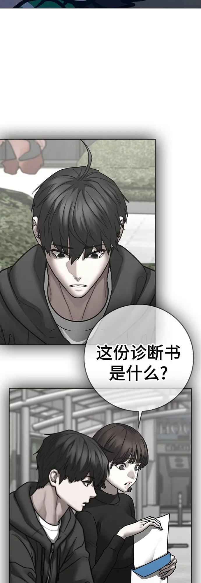 第 93 页
