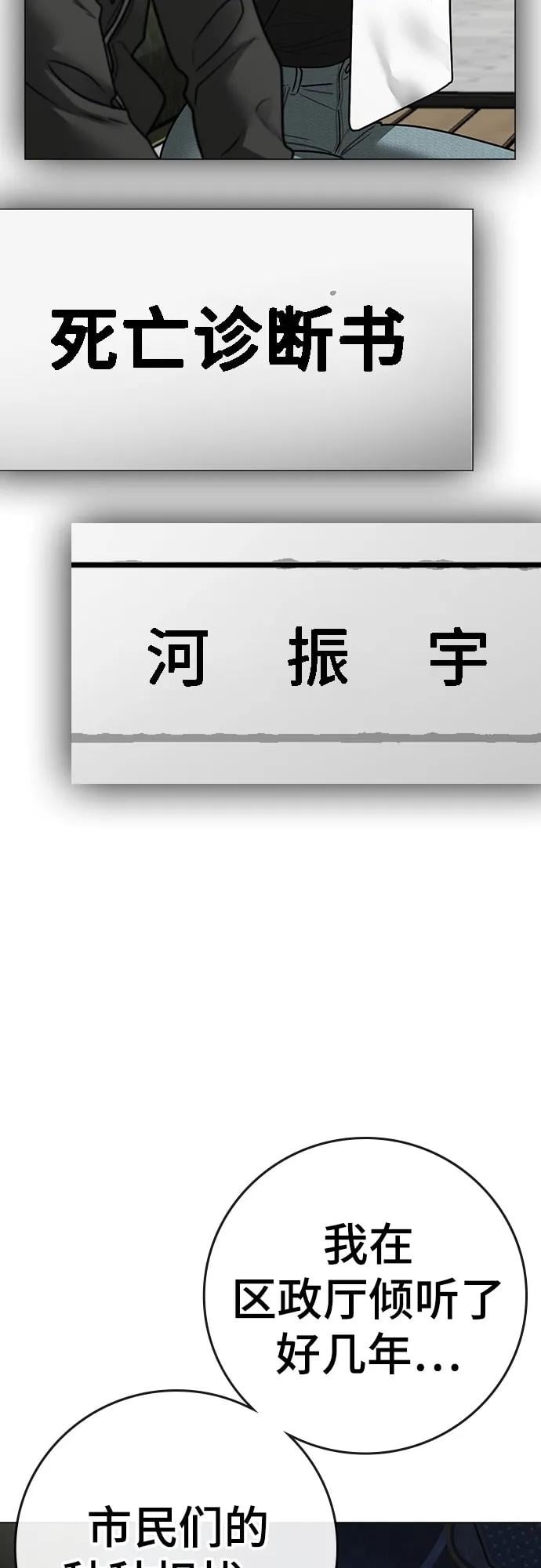 第 94 页