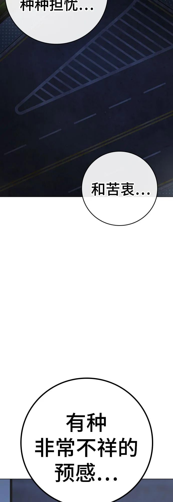 第 95 页