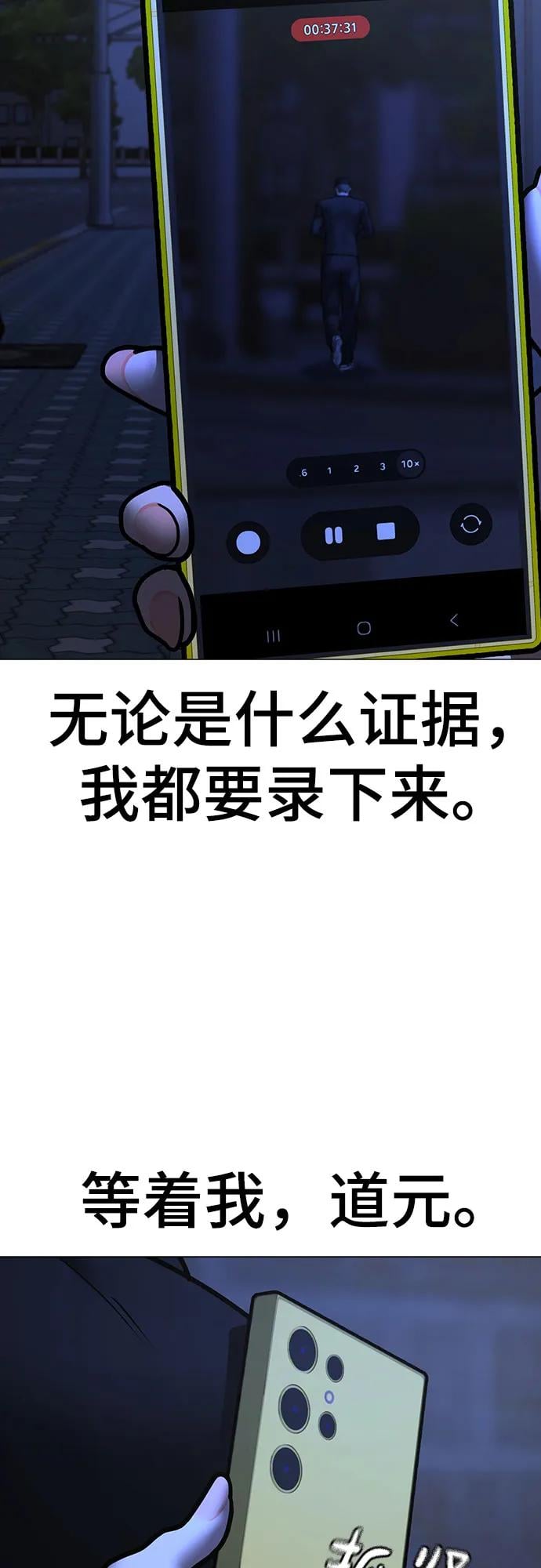 第 97 页